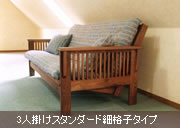 �I�[�_�[�E3�l�|���X�^���_�[�h�׊i�q�^�C�v